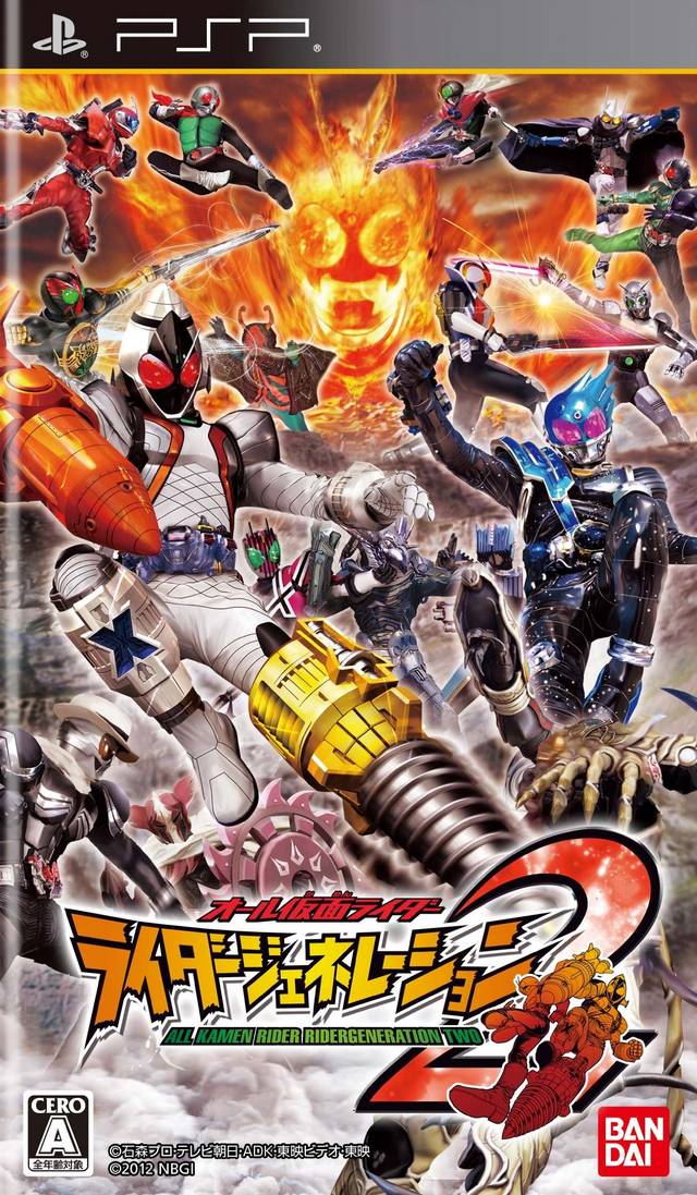 [PSP] All Kamen Rider Rider Generation 2 Hiero's ISO Games Collection
